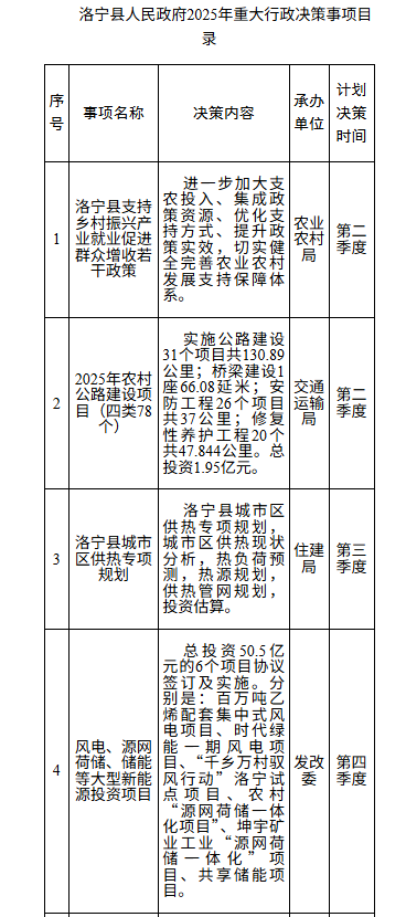 微信圖片_20250526084926.png