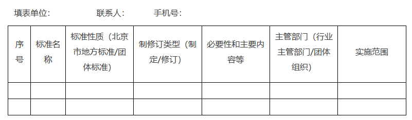 企業(yè)微信截圖_20230807095750.png