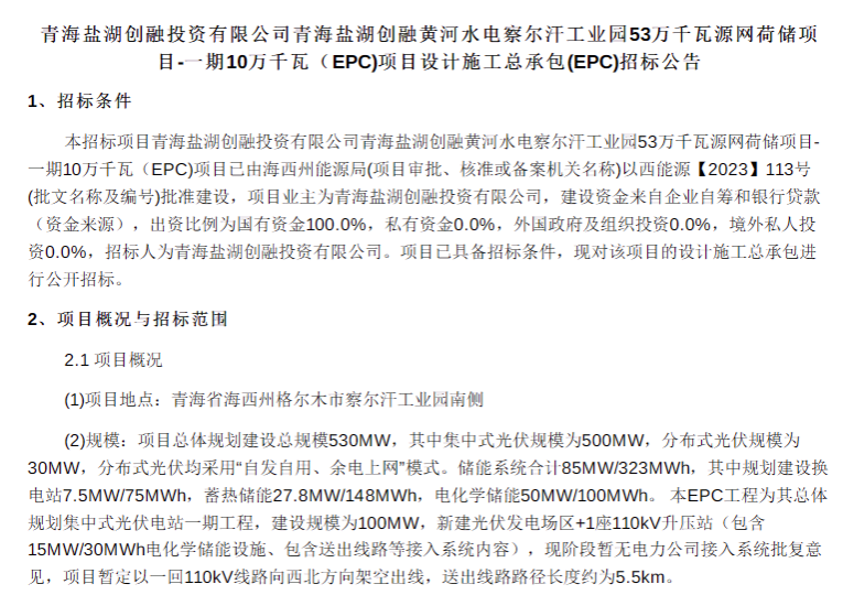 截圖_20241017095122.png