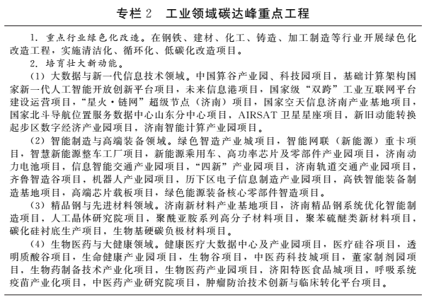s_9799cae6c10146efb30137d63ed2dd25.png