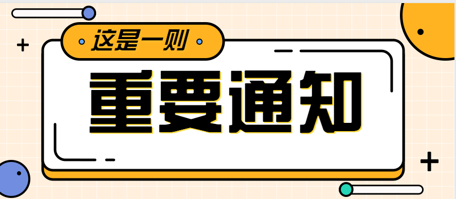 微信圖片_20220218171538.png