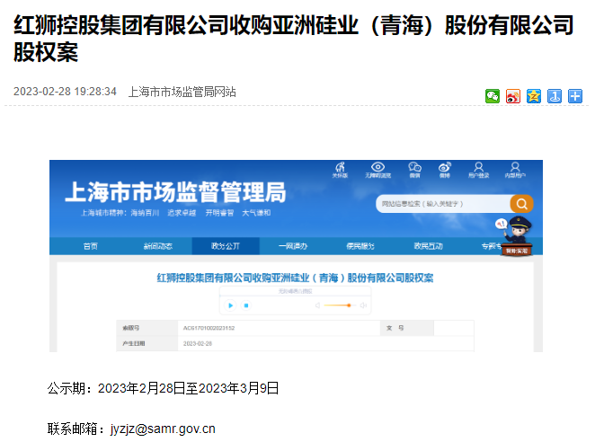微信圖片_20230313090154.png