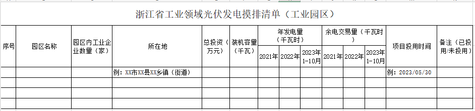 企業微信截圖_20231116094423.png