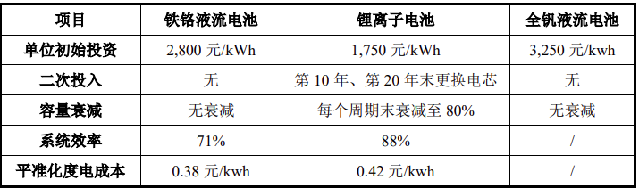 微信圖片_20230814105725.png
