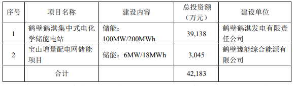 微信圖片_20220608090130.png