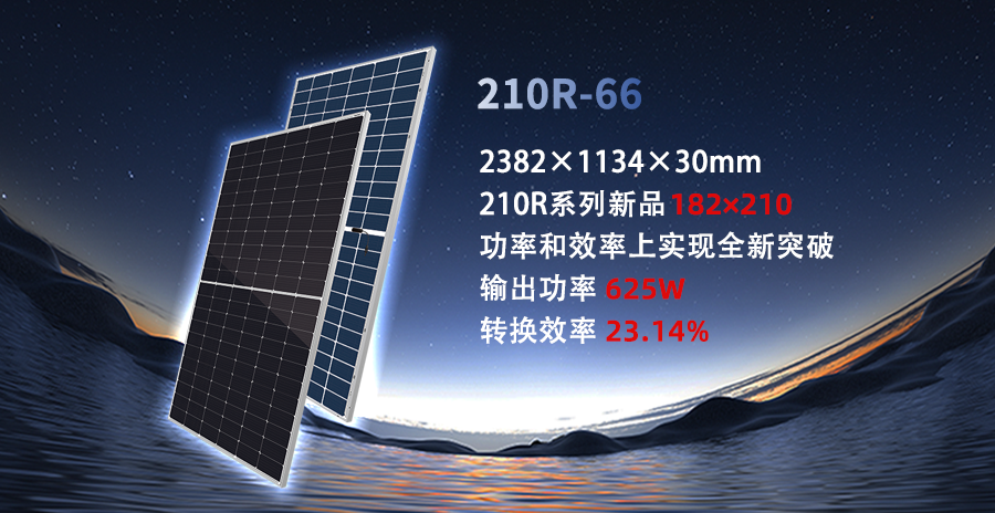 向更高效能持續探索，海泰新能又一新品成功下線