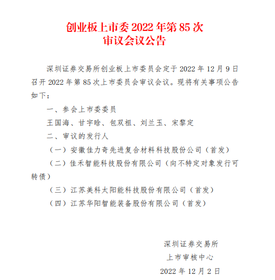 企業(yè)微信截圖_20221205102522.png