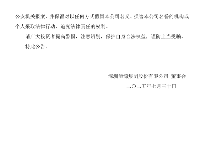企業微信截圖_20250731131431.png