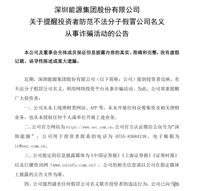 企業微信截圖_20250731131426.png