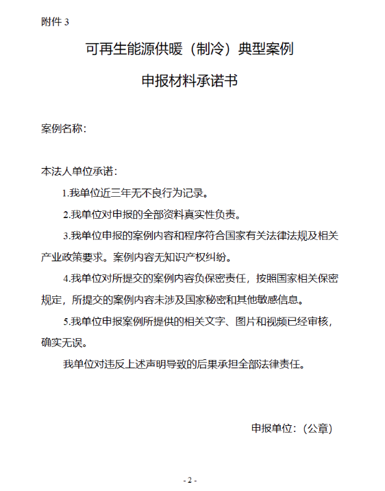企業(yè)微信截圖_20231226171026.png