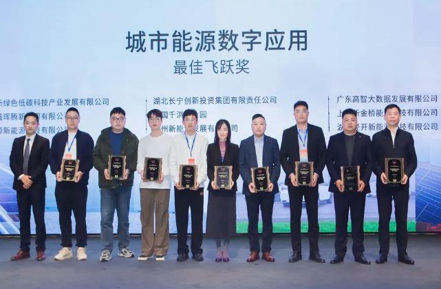企業微信截圖_20241119100422.png