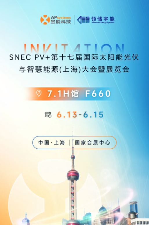 企業微信截圖_20240606133924.png