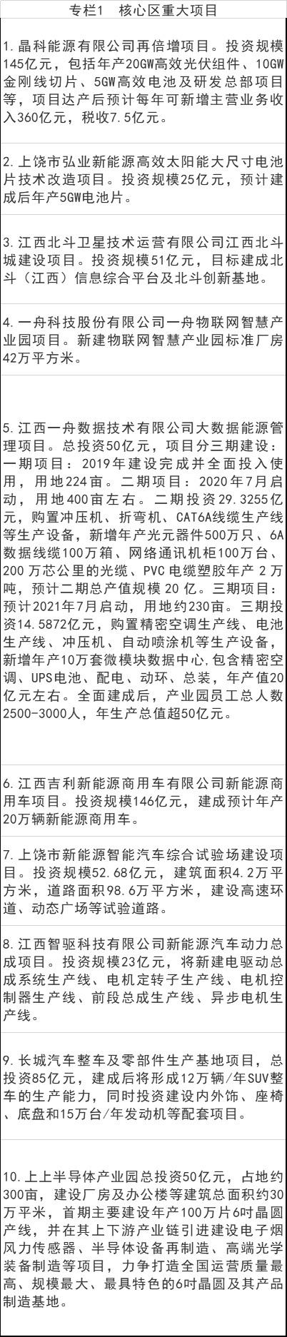 微信圖片_20220406121647.png