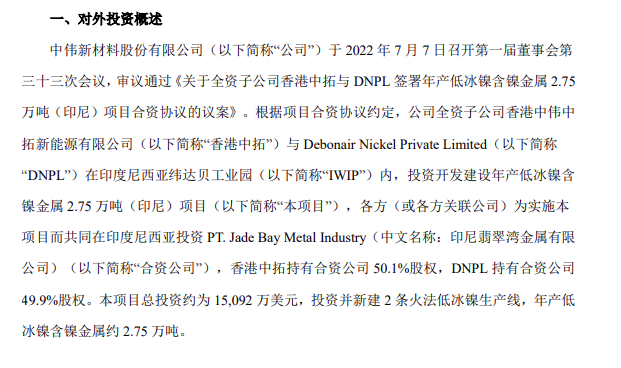 微信圖片_20220708092127.png
