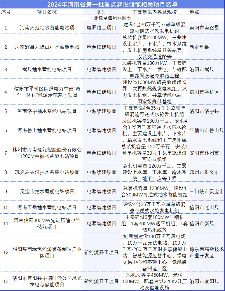 微信圖片_20240103111208.png