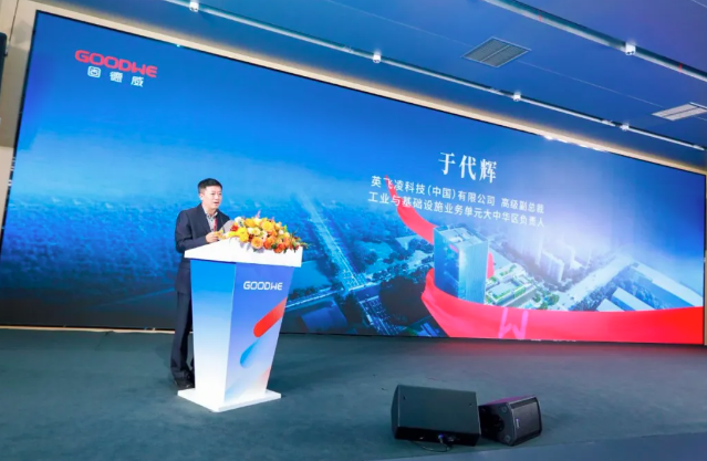 企業微信截圖_20241119100435.png