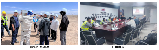 企業微信截圖_20230906090835.png