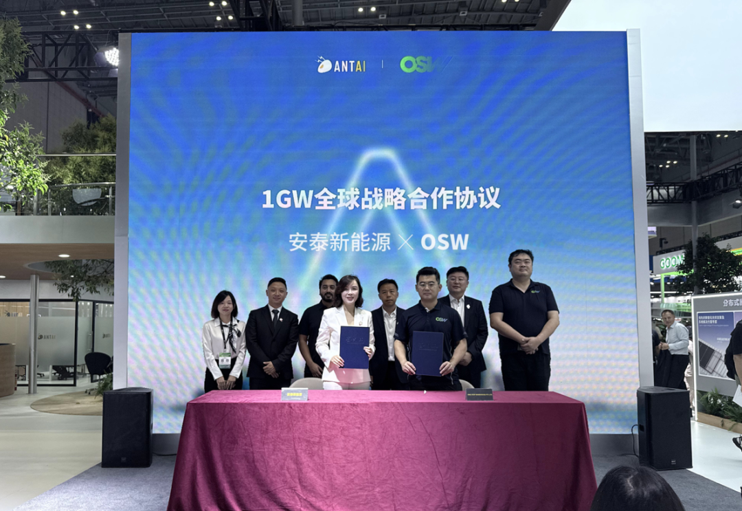 OSW簽約照片.png