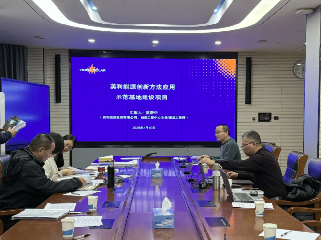企業(yè)微信截圖_20250113165414.png
