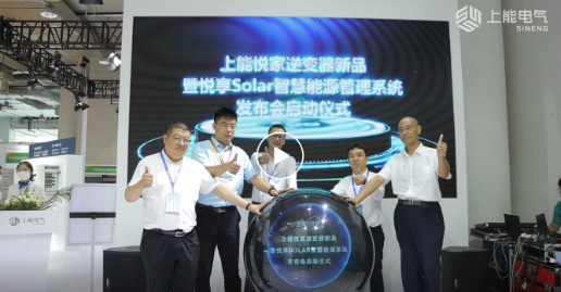 12企業微信20220723-194941@2x_516x269.png