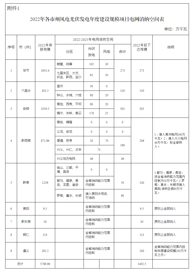640 (5).png