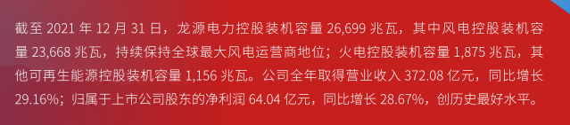 微信截圖_20220819100255.png