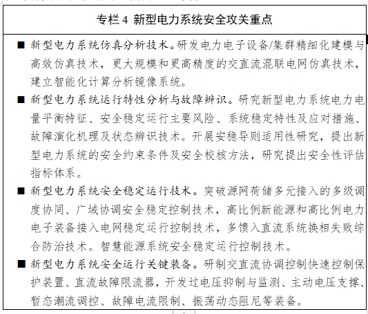 微信圖片_20220127095917.png