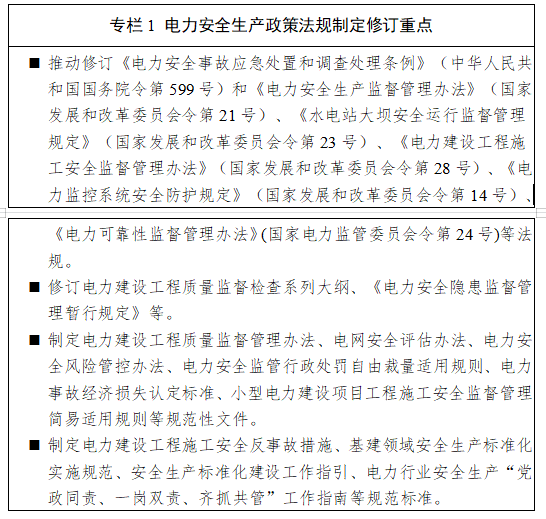 微信圖片_20220127095719.png