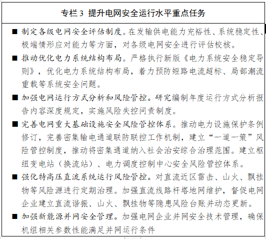 微信圖片_20220127095832.png