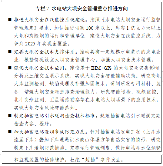 微信圖片_20220127100140.png