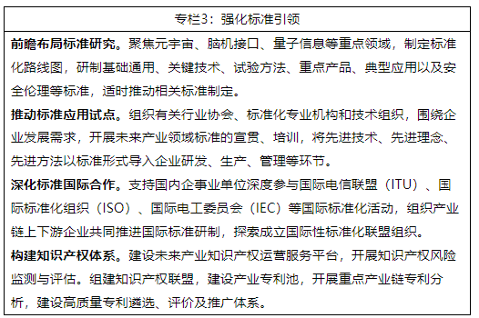企業(yè)微信截圖_20240131093829.png
