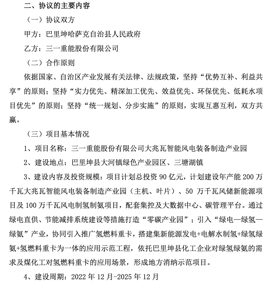 企業微信截圖_9a81ee70-745b-4b3b-b826-2f075f4915e8.png