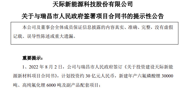 微信截圖_20220802172918.png