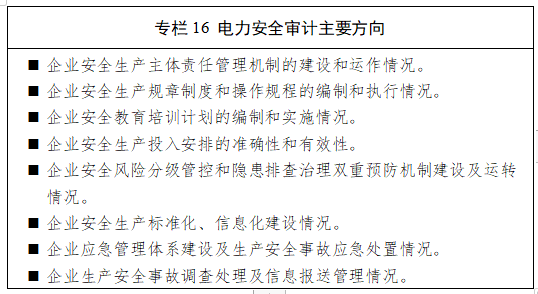 微信圖片_20220127100825.png