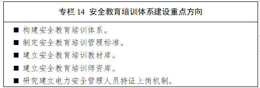 微信圖片_20220127100717.png