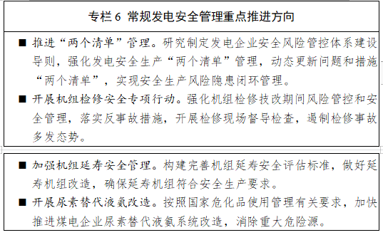 微信圖片_20220127100057.png