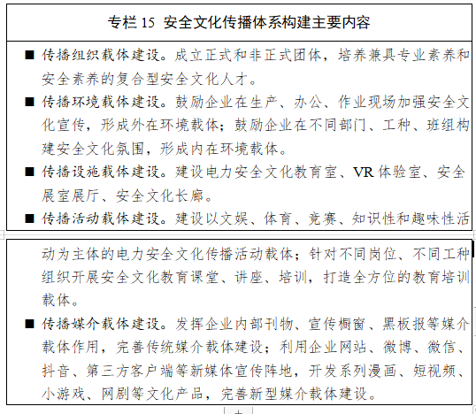 微信圖片_20220127100756.png