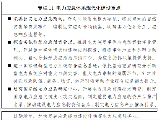 微信圖片_20220127100526.png