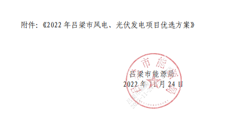 企業(yè)微信截圖_20221214140127.png