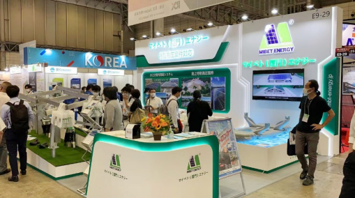 企業微信截圖_20220907104443.png