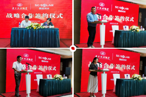 企業微信截圖_20220811163537.png