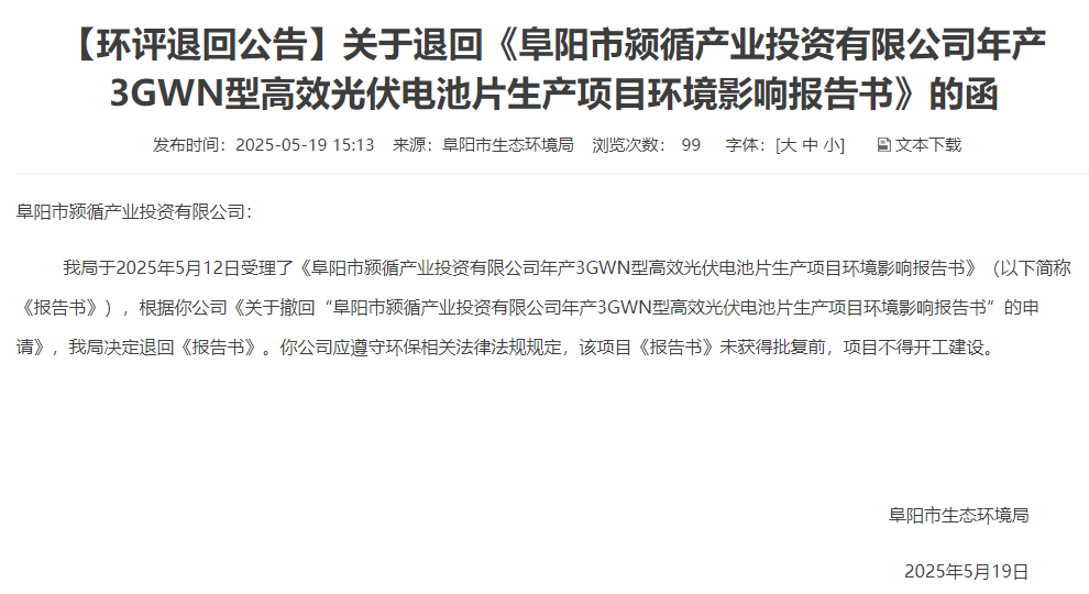 34企業微信截圖_20250521161018.png