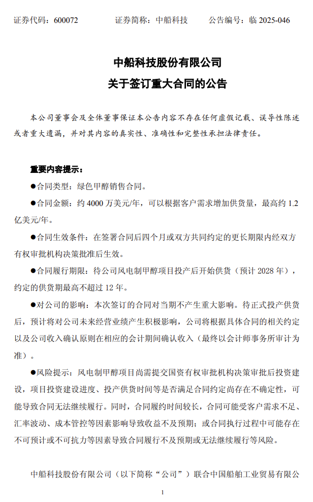 微信圖片_2025-09-17_093228_893.png
