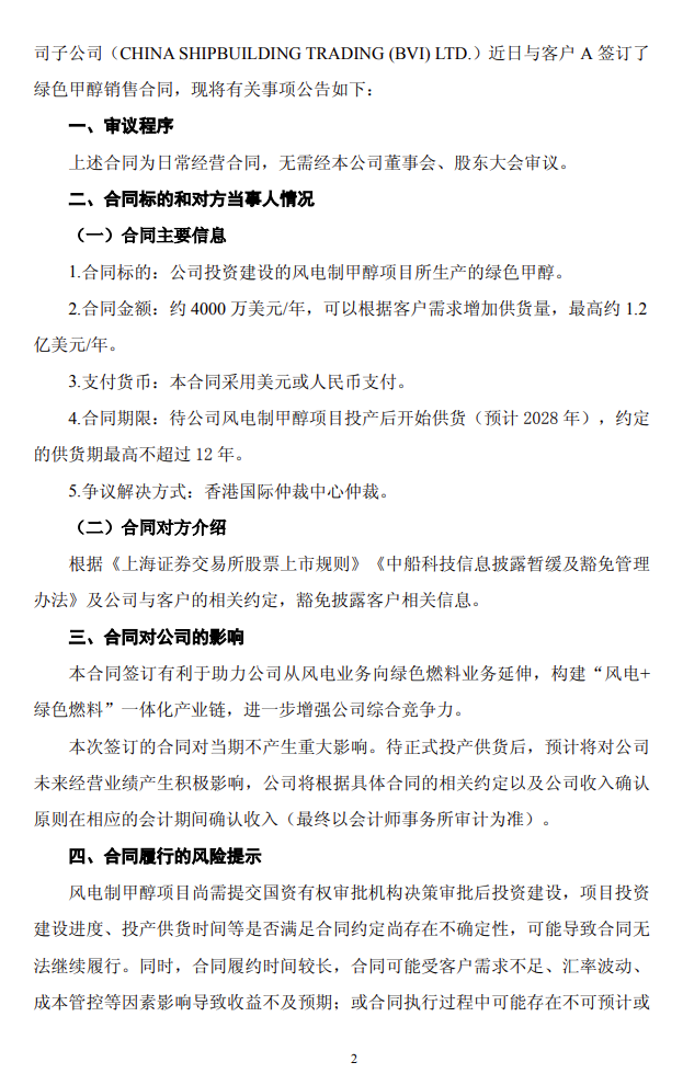 微信圖片_2025-09-17_093233_647.png