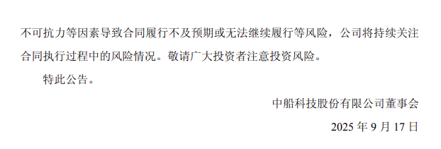 微信圖片_2025-09-17_093237_254.png
