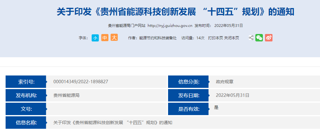 QQ截圖20220601093038.png