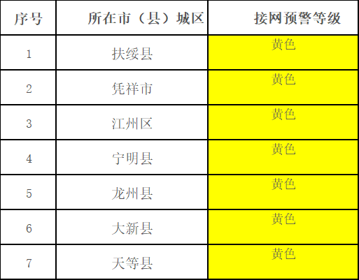 微信圖片_20241204103619.png