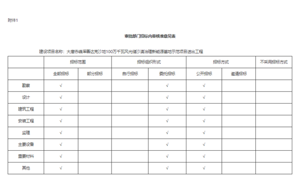 微信圖片_20250516093013.png