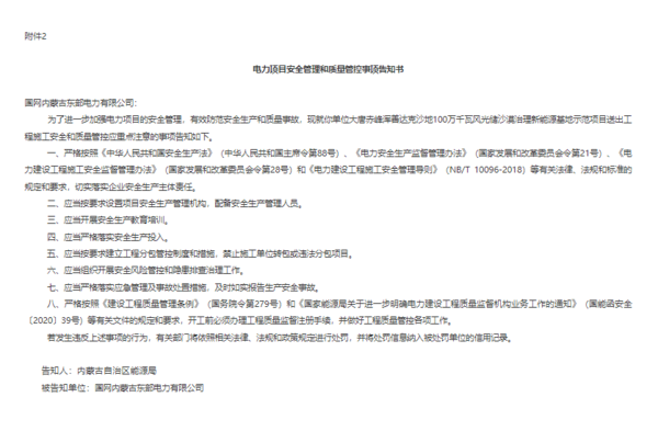 微信圖片_202505160930131.png