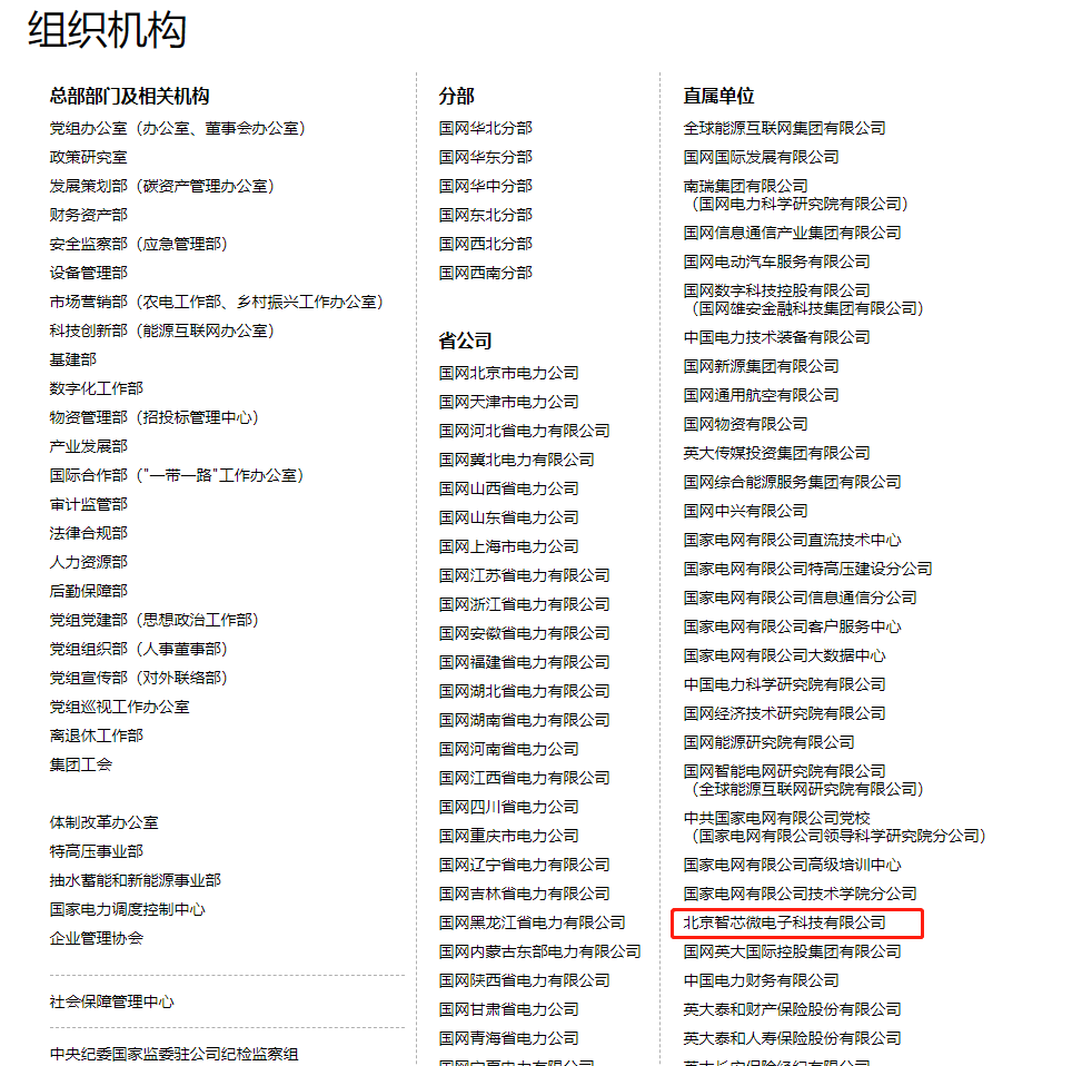 微信截圖_20220601110714.png